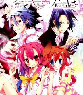 Itsuka Tenma no Kuro Usagi Portable JPN PSP ISO Itsuka Tenma no Kuro Usagi Portable JPN PSP ISO