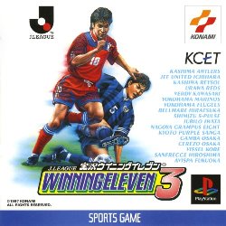 J. League Jikkyou Winning Eleven 3 (J) [SLPM-86055] PS1 ISO