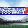 J. League Pro Soccer Club o Tsukurou! 3 (JP PS2 ISO