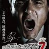 J League Pro Soccer Club wo Tsukurou 7 Euro Plus JPN PSP ISO