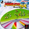 J. League Soccer – Prime Goal EX (JP) PS1 ISO