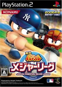 Jikkyou Powerful Major League (JP PS2 ISO