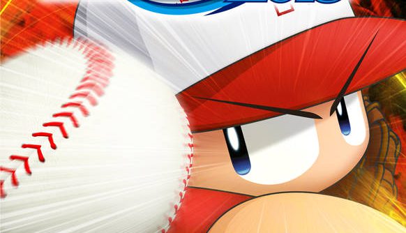 Jikkyou Powerful Pro Baseball 2 JPN PSP ISO
