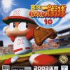 Jikkyou Powerful Pro Yakyuu 10 (JP PS2 ISO