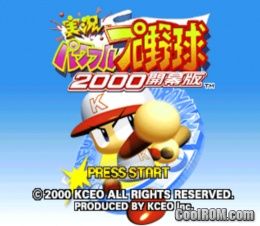 Jikkyou Powerful Pro Yakyuu 2000 – Kaimakuban (JP) PS1 ISO