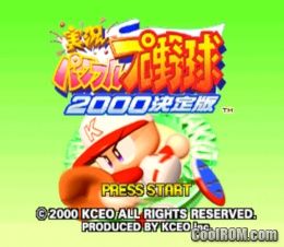 Jikkyou Powerful Pro Yakyuu 2000 – Ketteiban (JP) PS1 ISO Jikkyou Powerful Pro Yakyuu 2000 – Ketteiban (JP) PS1 ISO