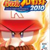 Jikkyou Powerful Pro Yakyuu 2010 JPN PSP ISO