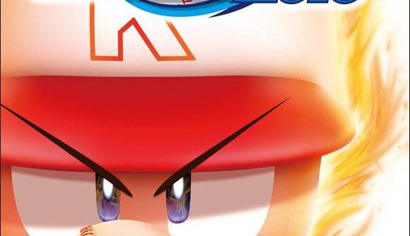 Jikkyou Powerful Pro Yakyuu 2010 JPN PSP ISO