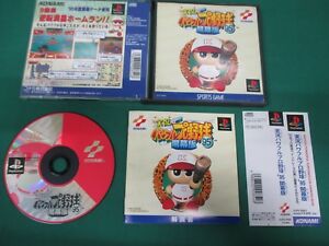 Jikkyou Powerful Pro Yakyuu ’95 – Kaimakuban (JP) PS1 ISO