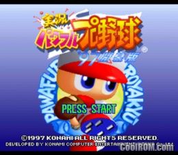 Jikkyou Powerful Pro Yakyuu ’97 – Kaimakuban (JP) (v1.1) PS1 ISO