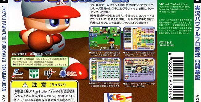 Jikkyou Powerful Pro Yakyuu ’99 – Kaimakuban (J) [SLPM-86253] PS1 ISO