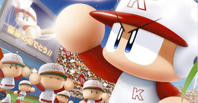 Jikkyou Powerful Pro Yakyuu ’99 – Ketteiban (JP) PS1 ISO Jikkyou Powerful Pro Yakyuu ’99 – Ketteiban (JP) PS1 ISO