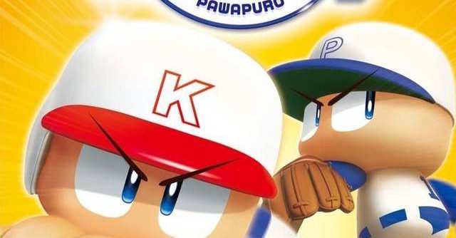 Jikkyou Powerful Pro Yakyuu Portable 4 JPN PSP ISO Jikkyou Powerful Pro Yakyuu Portable 4 JPN PSP ISO