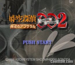 Jikuu Tantei DD 2 – Hangyaku no Apusararu (JP) (Disc 1) PS1 ISO