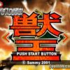 Jissen Pachislot Hisshouhou! Kemono Oh (JP PS2 ISO