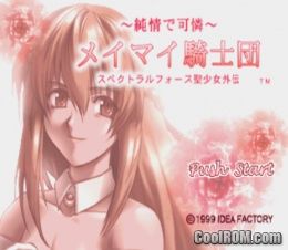 Junjou de Karen – Meymay Kishidan – Spectral Force Seishoujo Gaiden (JP) PS1 ISO