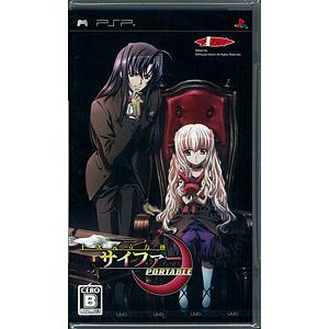 Jyuujigen Ripputai Sypher Portable JPN PSP ISO
