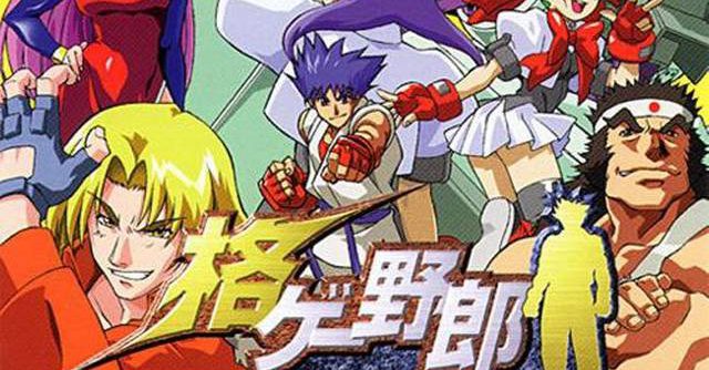 Kakuge Yarou – Fighting Game Creator (JP) PS1 ISO