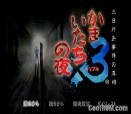 Kamaitachi no Yoru X3 – Mikazuki-jima Jiken no Shinsou (JP PS2 ISO