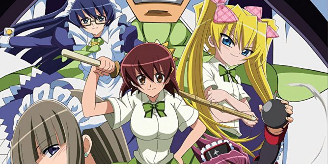 Kamen no Maid Guy Boyoyon Battle Royale JPN PSP ISO