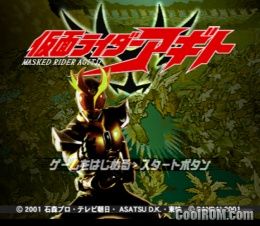 Kamen Rider Agito (JP) PS1 ISO