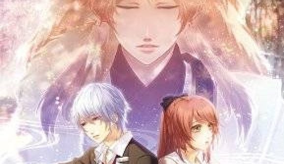 Kami Naru Kimi to JPN PSP ISO