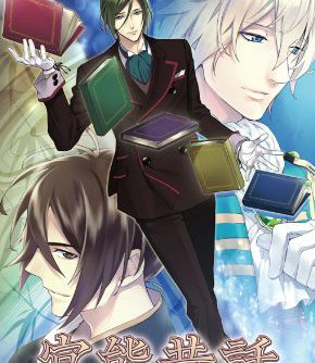 Kannou Mukashi Banashi Portable JPN PSP ISO