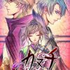 Kanuchi Futatsu no Tsubasa JAPAN PSP ISO