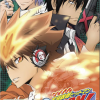 Kateikyoushi Hitman Reborn Battle Arena 2 JPN PSP ISO