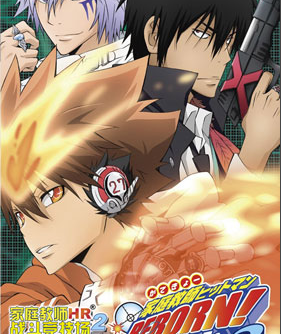 Kateikyoushi Hitman Reborn Battle Arena 2 JPN PSP ISO Kateikyoushi Hitman Reborn Battle Arena 2 JPN PSP ISO