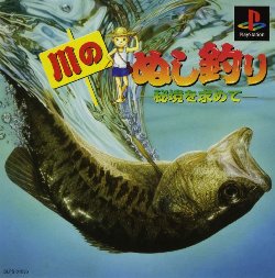 Kawa no Nushi Tsuri – Hikyou wo Motomete (J) [SLPS-01536] PS1 ISO