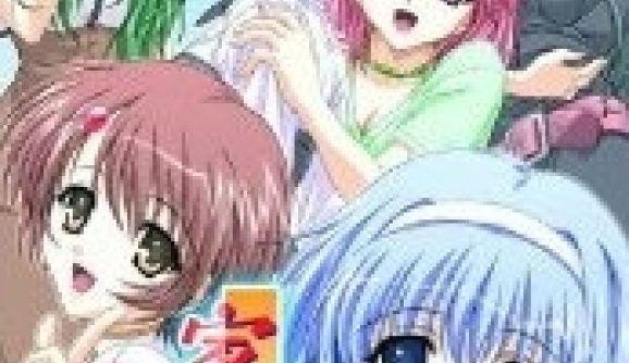 Kazoku Keikaku JPN PSP ISO Kazoku Keikaku JPN PSP ISO