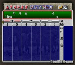 Keiba Eight ’98 Haru Natsu (JP) PS1 ISO