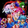 Keiba Eight ’99 Haru Natsu (J) [SLPS-01929] PS1 ISO