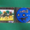 Keiba Saishou no Housoku ’96 Vol. 1 (JP) PS1 ISO