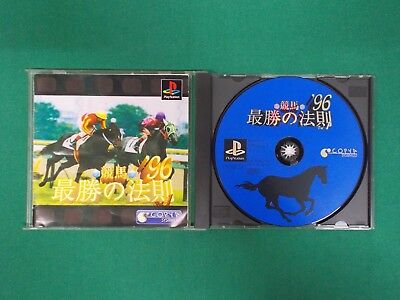Keiba Saishou no Housoku ’96 Vol. 1 (JP) PS1 ISO