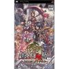 Keibatsuu 2 Portable JPN PSP ISO