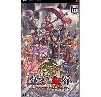 Keibatsuu 2 Portable JPN PSP ISO Keibatsuu 2 Portable JPN PSP ISO