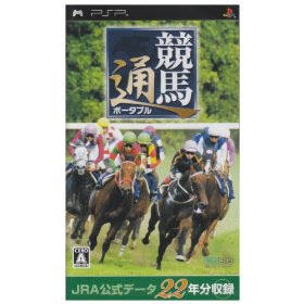 Keibatsuu Portable JPN PSP ISO Keibatsuu Portable JPN PSP ISO