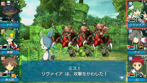 Ken to Mahou to Gakuen Mono 2 JPN PSP ISO