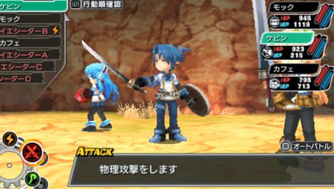 Ken to Mahou to Gakuen Mono 3 JPN PSP ISO Ken to Mahou to Gakuen Mono 3 JPN PSP ISO