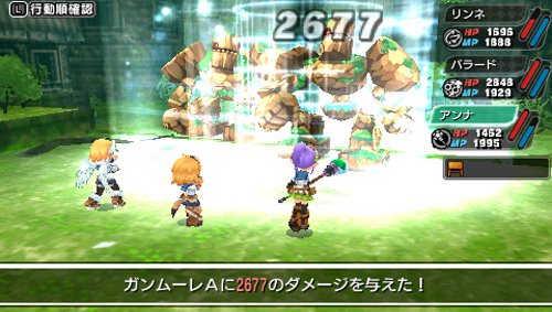 Ken to Mahou to Gakuen Mono PSP The Best JPN PSP ISO