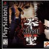 Kensei – Sacred Fist (USA) PS1 ISO