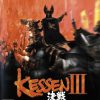 Kessen (GE) PS2 ISO