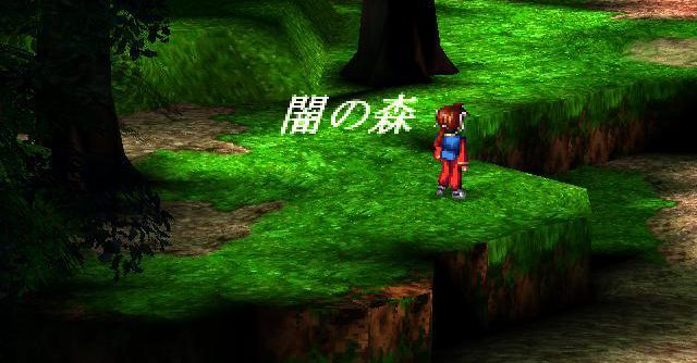 Khamrai (JP) [SLPS-02640] PS1 ISO