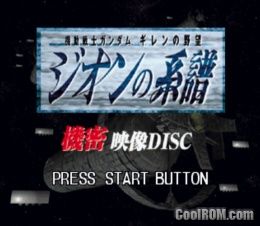 Kidou Senshi Gundam – Gihren no Yabou – Zeon no Keifu (JP) (Disc 2) (Zeon Disc) (v1.0) PS1 ISO Kidou Senshi Gundam – Gihren no Yabou – Zeon no Keifu (JP) (Disc 2) (Zeon Disc) (v1.0) PS1 ISO
