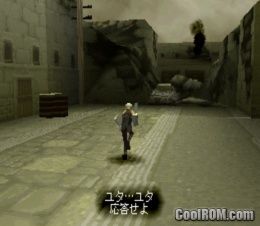 Kidou Senshi Gundam – Gihren no Yabou – Zeon no Keifu – Kimitsu Eizou Disc Tokubetsu Hen (JP) PS1 ISO