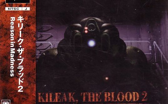 Kileak – The Blood 2 – Reason in Madness (J) [SLPS-00170] PS1 ISO