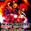 King of Fighters Collection  The – The Orochi Saga (EU) PS2 ISO