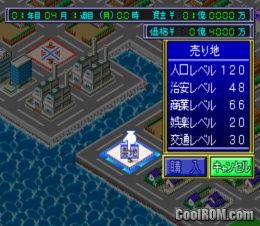 King of Parlor (JP) PS1 ISO King of Parlor (JP) PS1 ISO